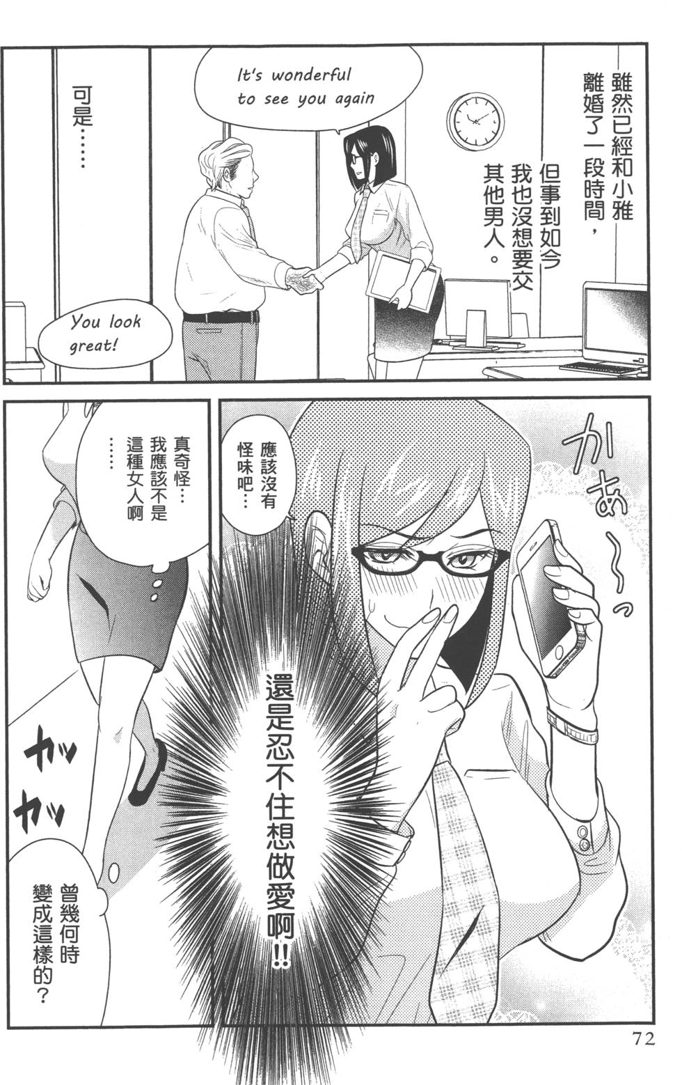 seemh-039-7abd[1